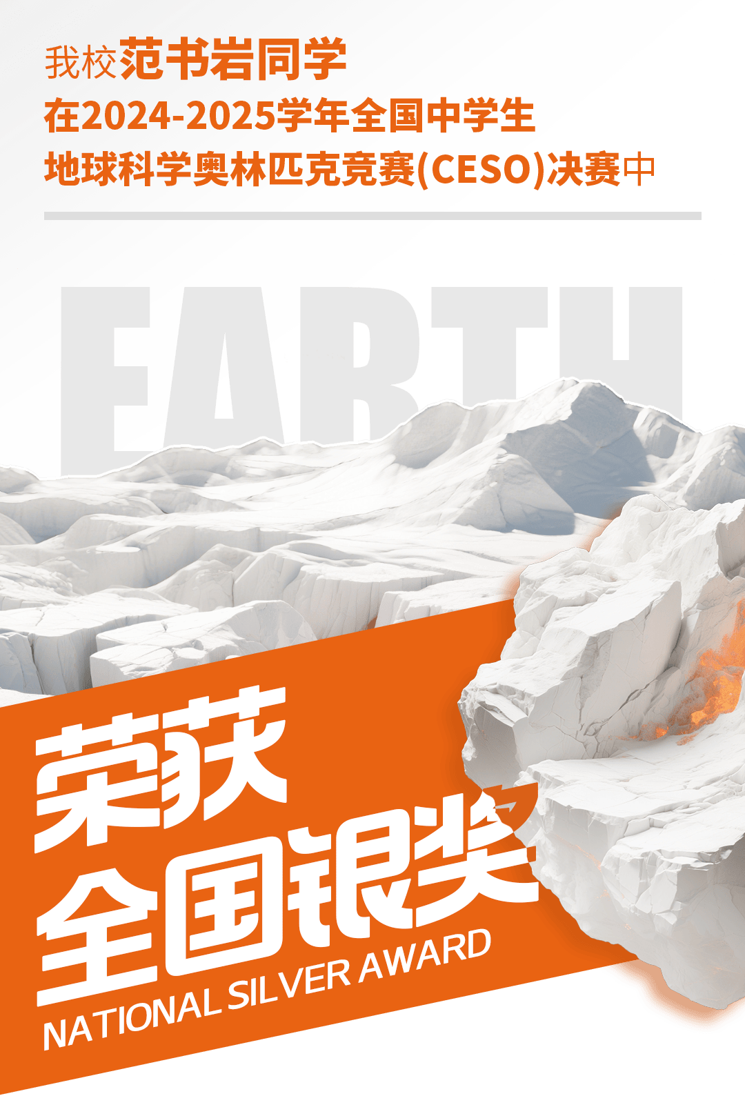 详细阅读:全国中学生地球科学奥林匹克克基官网(全国中学生地理奥林匹克竞赛试题及答案) 全国中学生地球科学奥林匹克克基官网(全国中学生地理奥林匹克竞赛试题及答案)